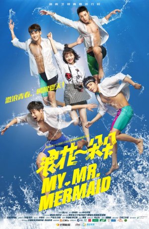 Дорама Волна за волной онлайн