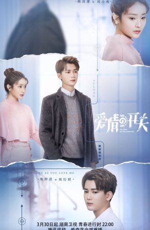 Дорама До тех пор, пока ты любишь меня онлайн