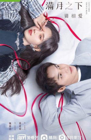Дорама Любовь под полной луной онлайн