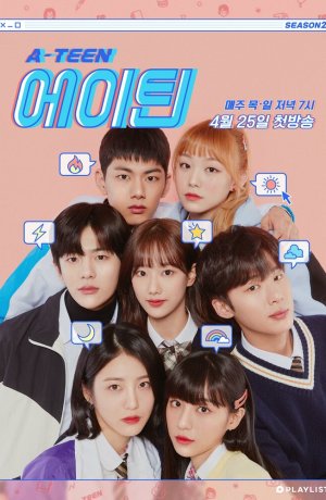 Дорама Восемнадцать онлайн