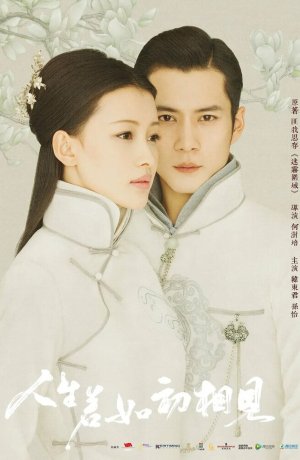 Дорама Цвет ночи онлайн