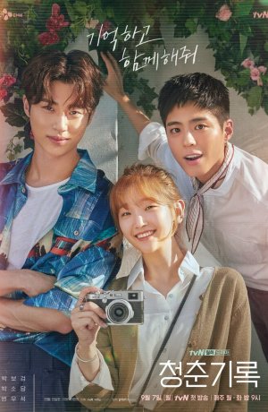 Дорама Истории молодых онлайн