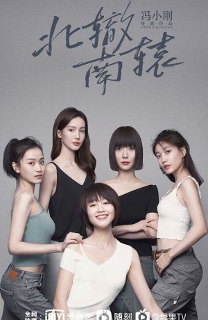 Дорама Бистро на перекрестке онлайн