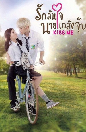 Дорама Озорной поцелуй онлайн