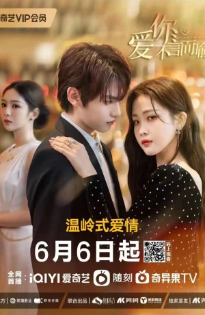 Дорама Люблю тебя очевидно для себя онлайн