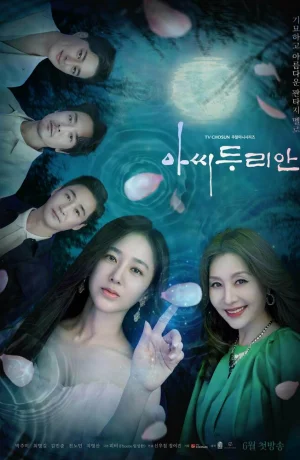 Дорама Леди Дуриан онлайн