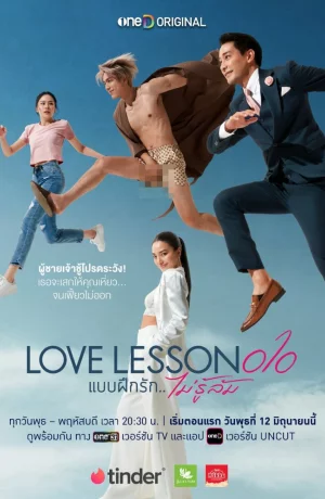 Дорама Урок любви 010 онлайн