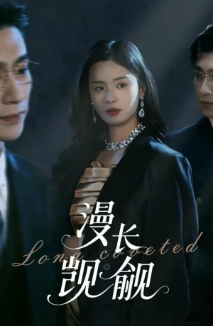 Дорама Долгое желание онлайн