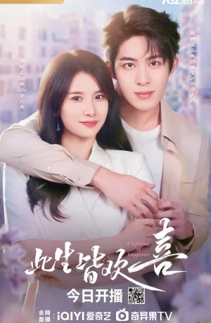 Дорама Счастье длиной в жизнь онлайн